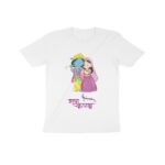 janmashtami kids t shirt | radha krishna