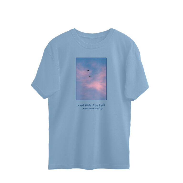 aazadiyaan (udaan) lyrical oversized t shirt