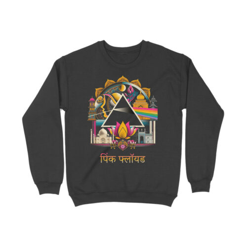 pink floyd sweatshirt | indian design