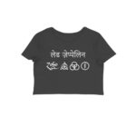 led zeppelin crop top | hindi