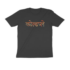 coldplay t shirt | minimal