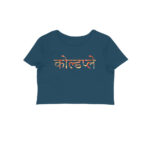 coldplay crop top | minimal hindi