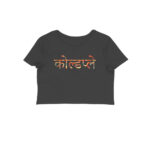 coldplay crop top | minimal hindi