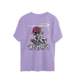 zinda hu yaar kafi hai oversized t shirt