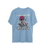 zinda hu yaar kafi hai oversized t shirt