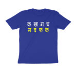 ma da fa ka t shirt