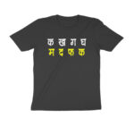 ma da fa ka t shirt