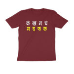 ma da fa ka t shirt