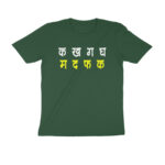 ma da fa ka t shirt