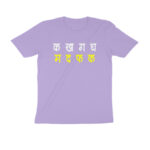 ma da fa ka t shirt
