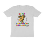 don't wanna grow up era t shirt