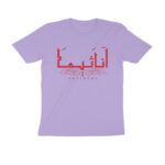 anathema t shirt | arabic style
