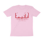 anathema t shirt | arabic style