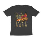 in the mood for love t shirt