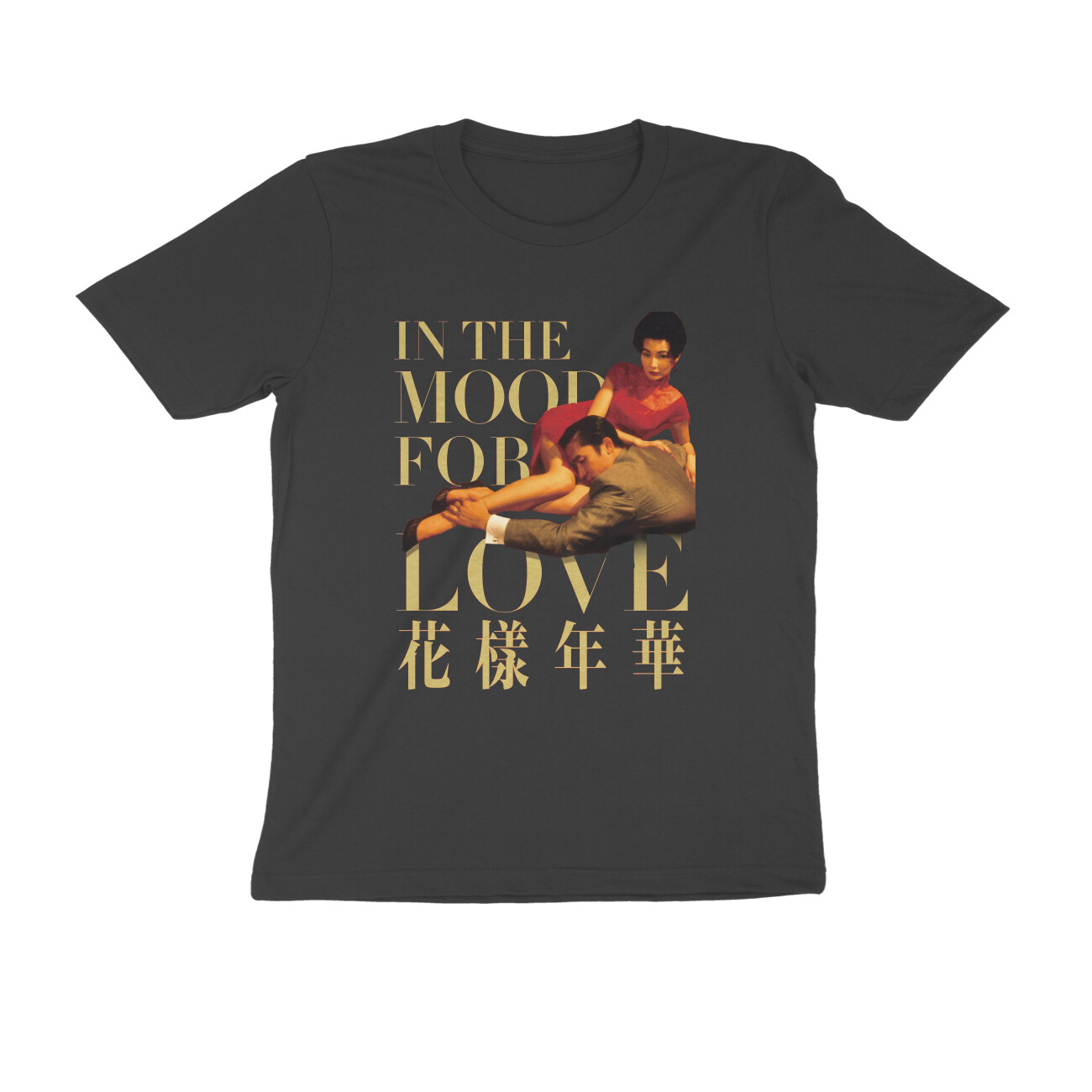 front-6703f28fa40d3-Black_S_Men_Round.jpg in the mood for love t shirt