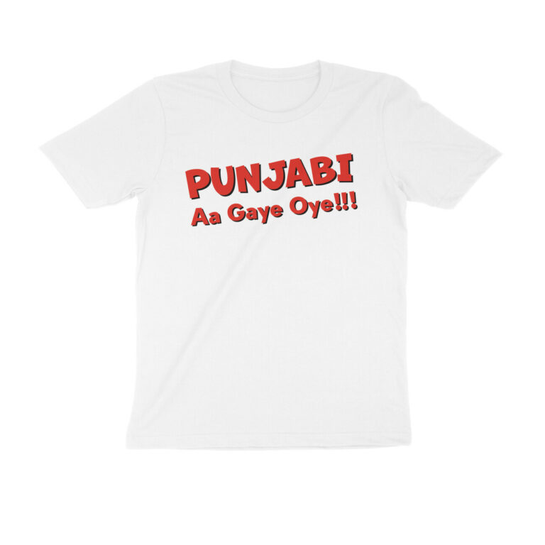 dil luminati t shirt | punjabi aa gaye oye