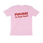 dil luminati t shirt | punjabi aa gaye oye