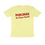 dil luminati t shirt | punjabi aa gaye oye