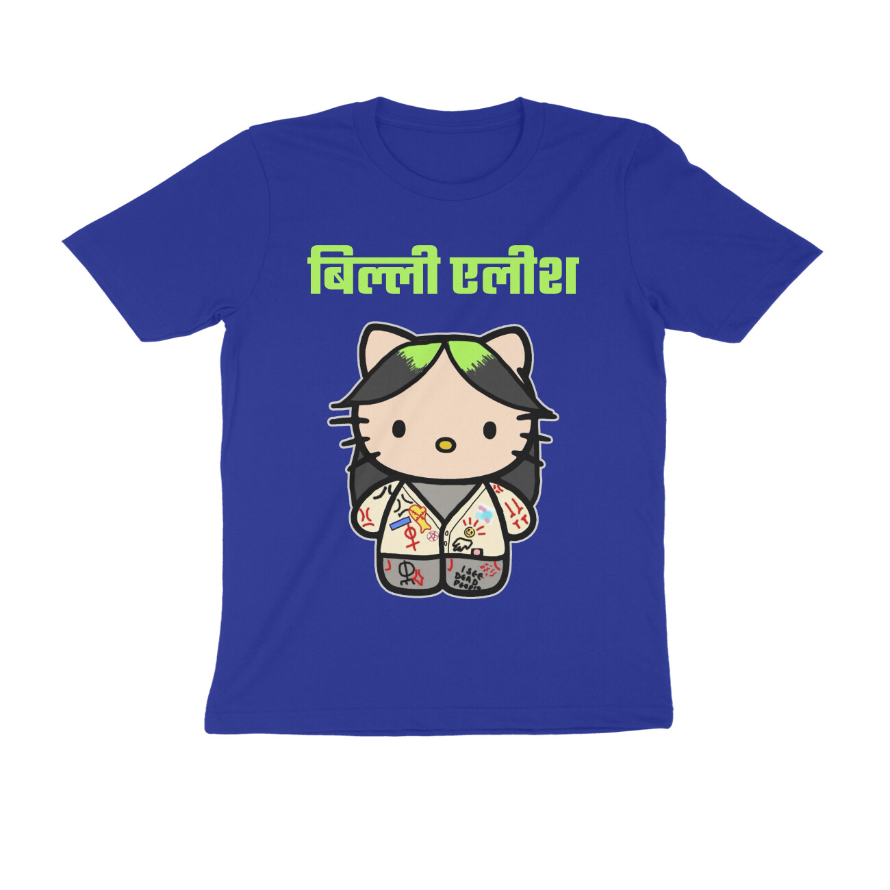 front-6719c855158f7-Royal_Blue_S_Men_Round.jpg billi elish t shirt