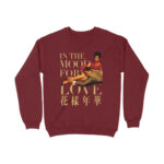 in the mood for love sweatshirt.