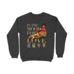 in the mood for love sweatshirt.
