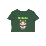 billie eilish funny crop top