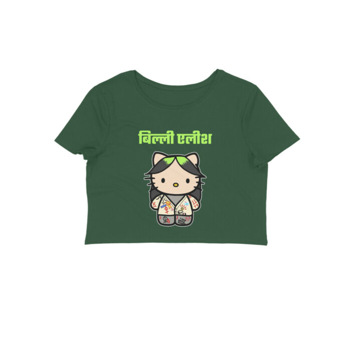 billie eilish funny crop top