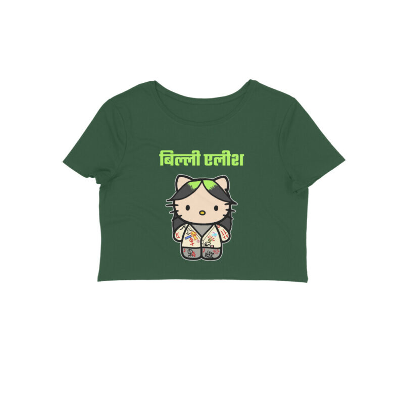 billie eilish funny crop top