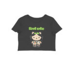billie eilish funny crop top