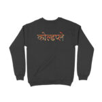 coldplay sweatshirt (both sides) | indian art