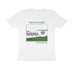 dream theater t shirt octavarium minimal
