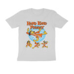 hong kong phooey t shirt