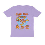 hong kong phooey t shirt