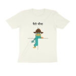 perry pauna funny t shirt