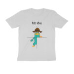 perry pauna funny t shirt