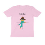 perry pauna funny t shirt