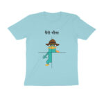 perry pauna funny t shirt