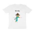 perry pauna funny t shirt