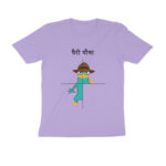perry pauna funny t shirt