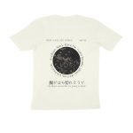 mitski t shirt (both sides)