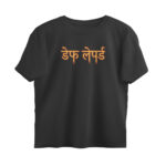 def leppard oversized t shirt indian art (both sides)