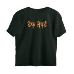 def leppard oversized t shirt indian art (both sides)