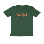 def leppard t shirt indian art (both sides)