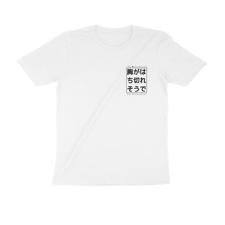 mitski t shirt (both sides)