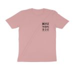 mitski t shirt (both sides)