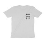 mitski t shirt (both sides)