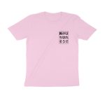 mitski t shirt (both sides)