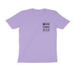 mitski t shirt (both sides)