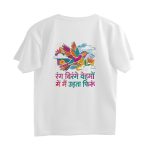 phir se ud chala oversized t shirts (both sides)