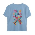 travel oversized t shirt phir se udd chala